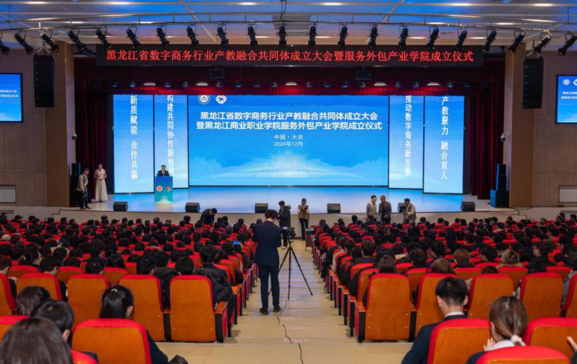 路悦交通设施